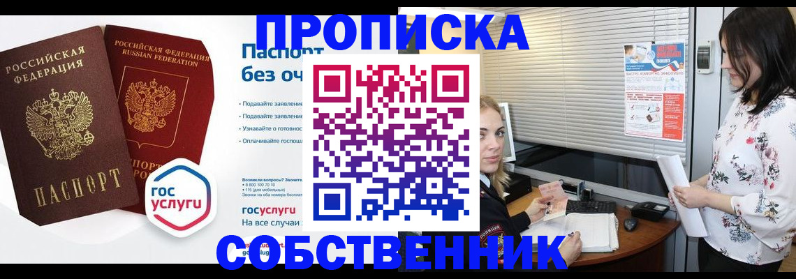 форма 3 в Забайкальском крае
